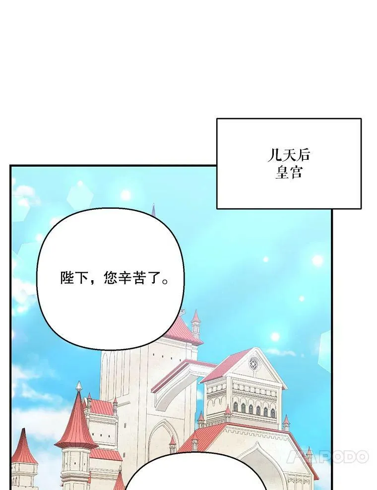 89.揪出叛徒59