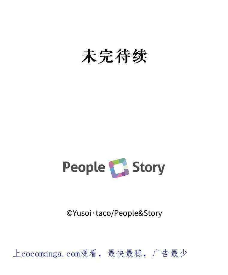 74.避而不见77