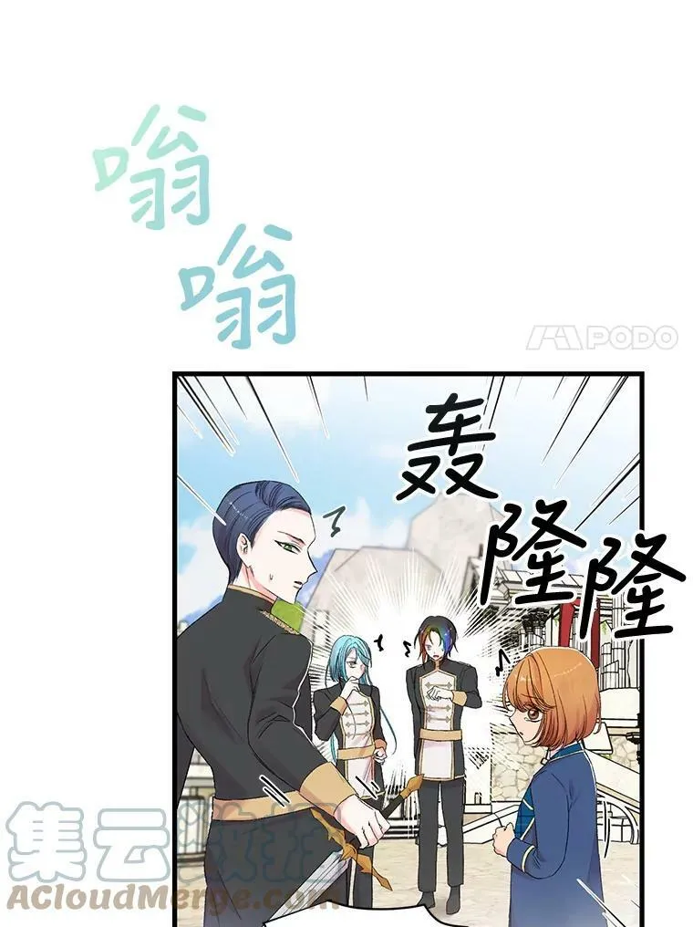 68.唤醒神兽6