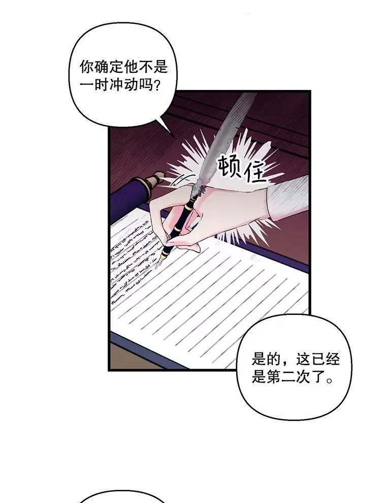63.哄睡79