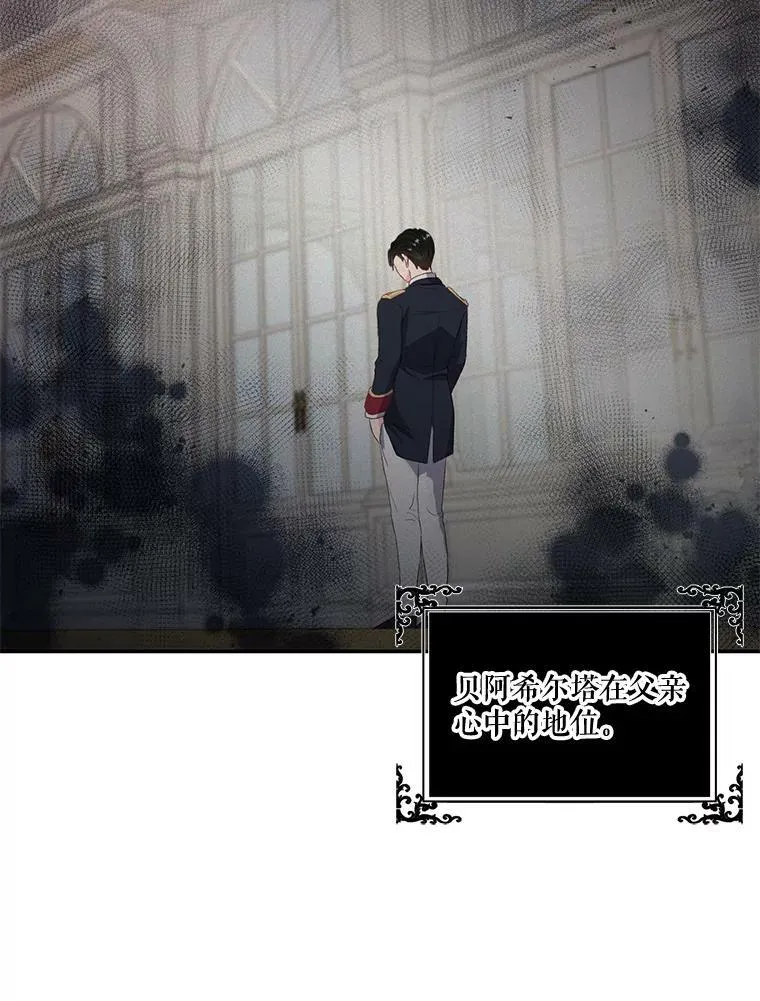 15.贝阿希尔塔（2）26