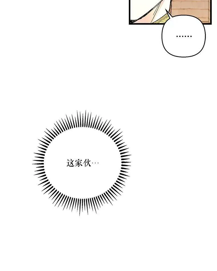 81.阿黛尔的愿望82