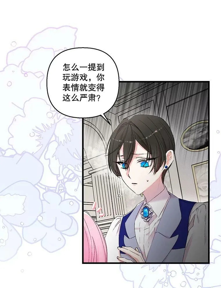 70.玩游戏13