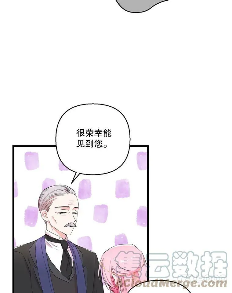 76.任命仪式54