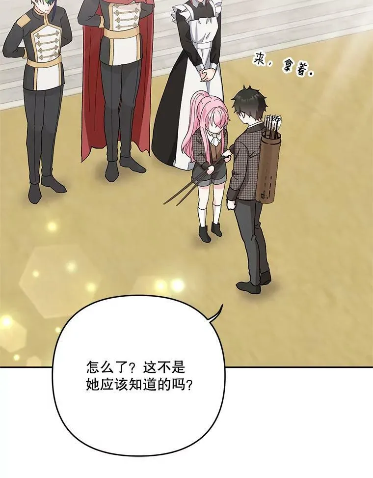 31.召唤精灵47