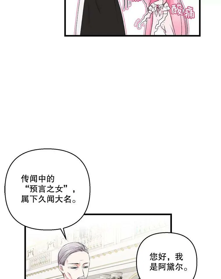 76.任命仪式47