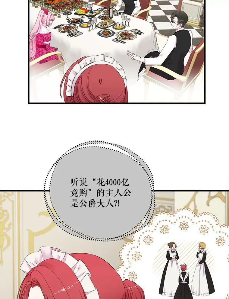 74.避而不见62