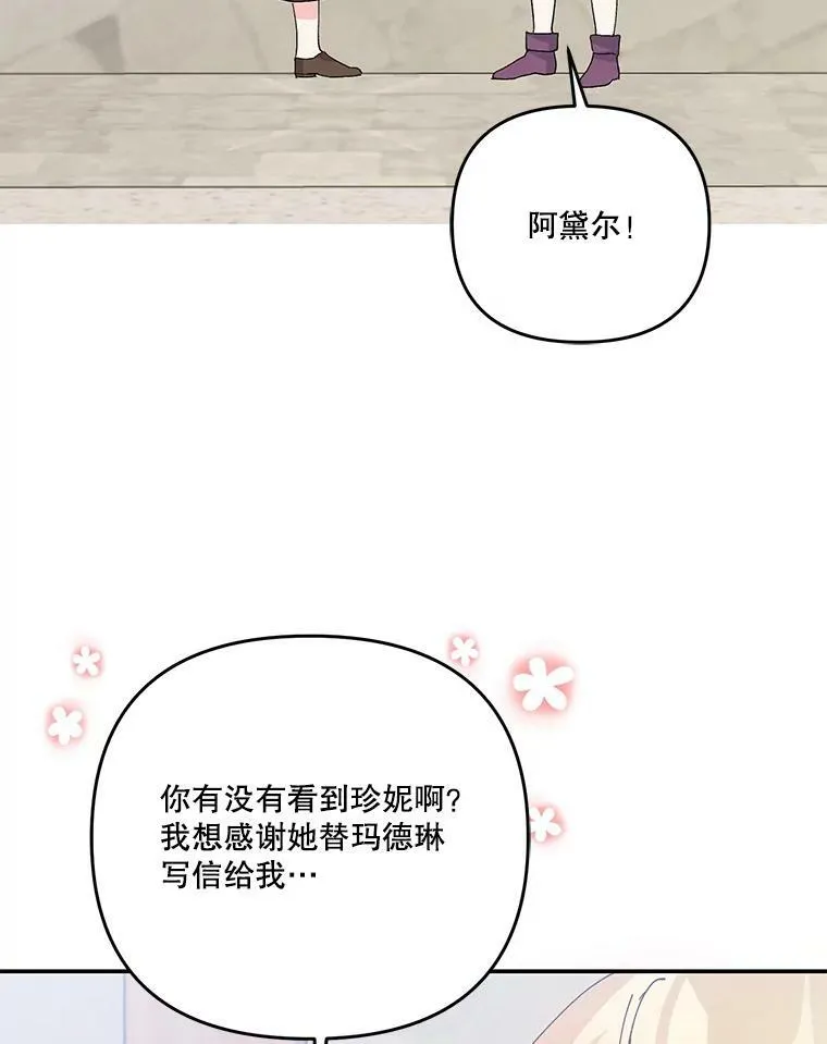 51.失踪的孩子们47