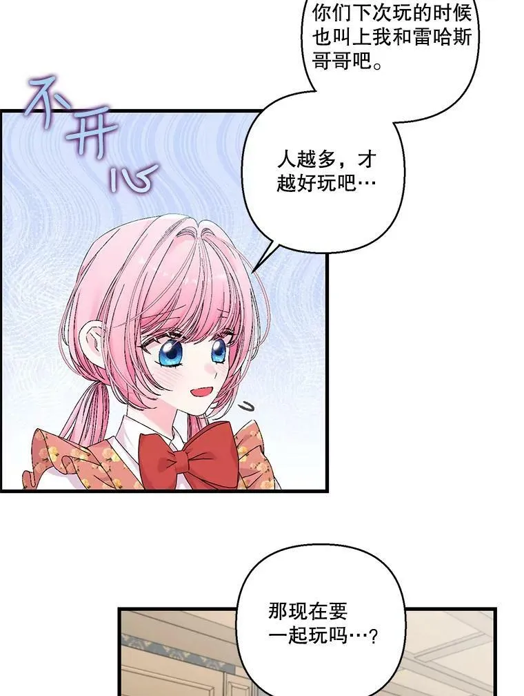 83.被认可31