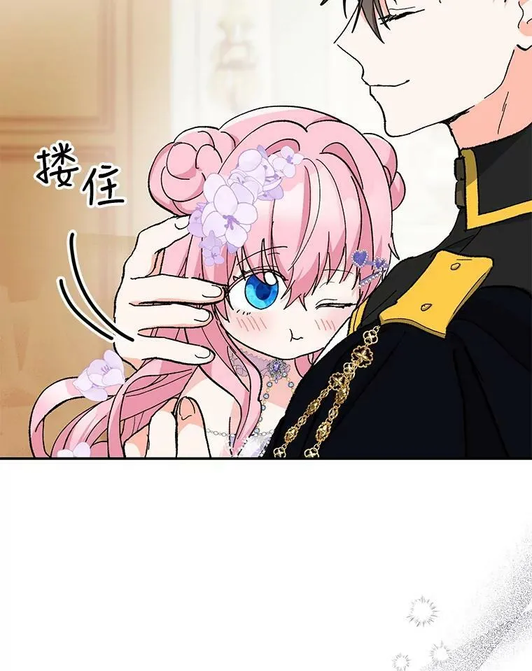 44.重要的日程77