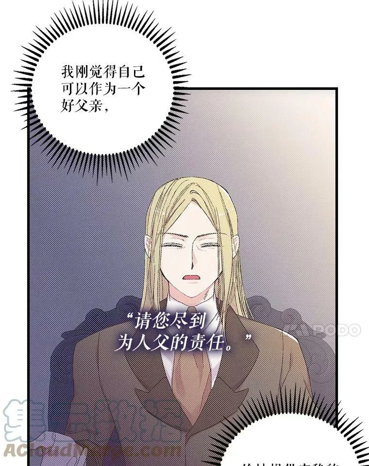 81.阿黛尔的愿望69