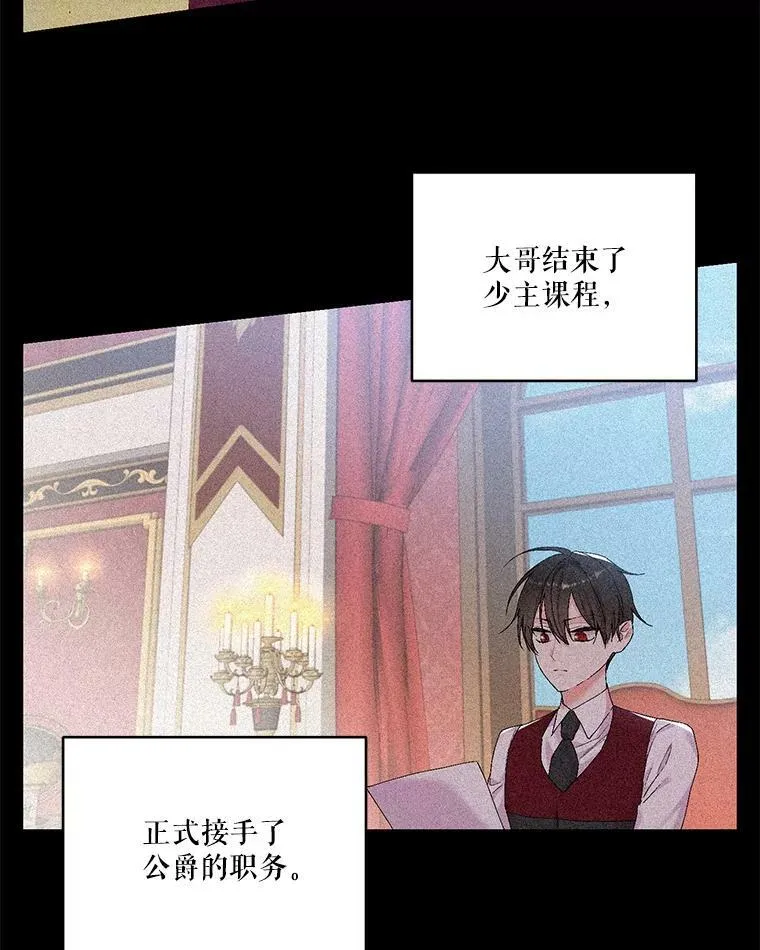 86.寻找神兽31
