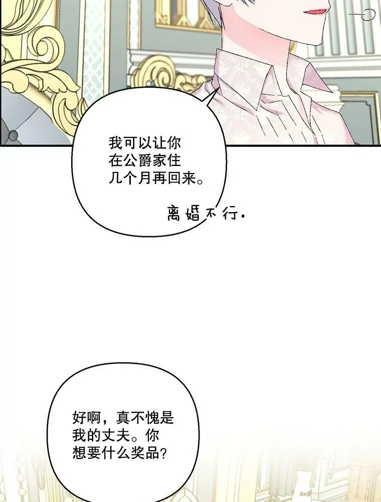 98.战争胜利（完）98