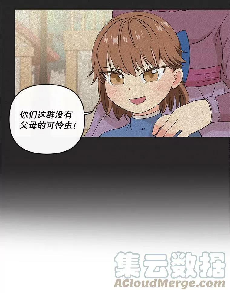 16.温暖的拥抱54