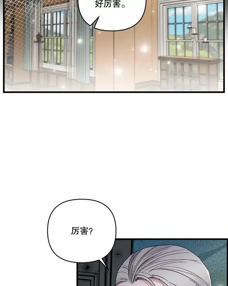 61.进宫受赏25
