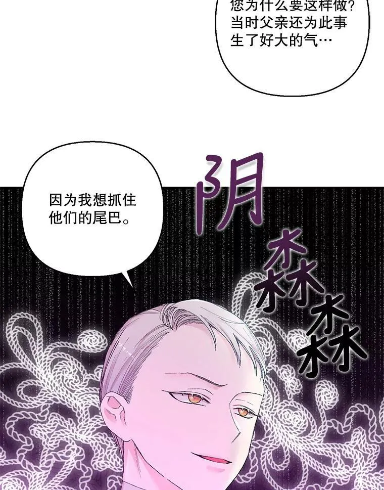 89.揪出叛徒82