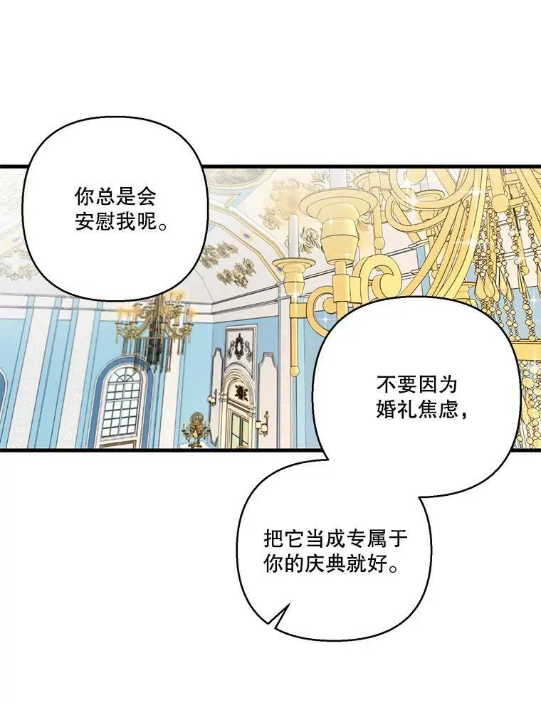 84.亲家相见47