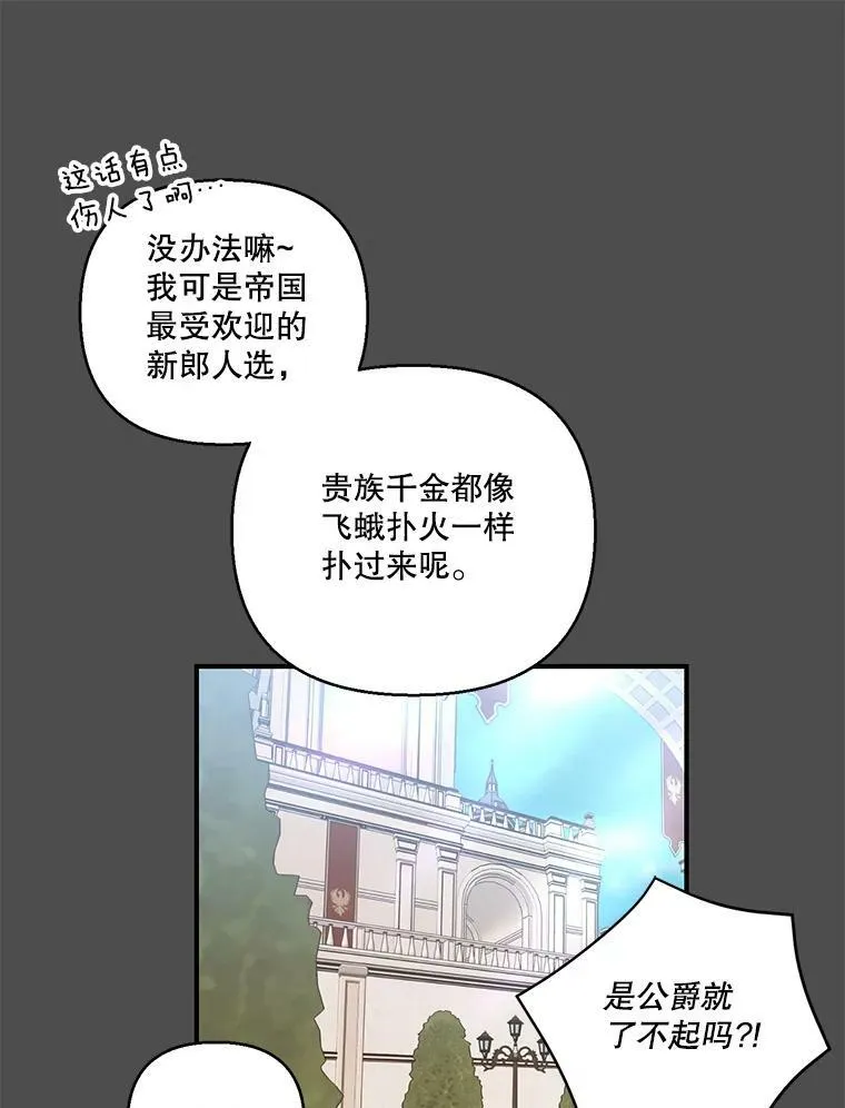 91.解救母亲74
