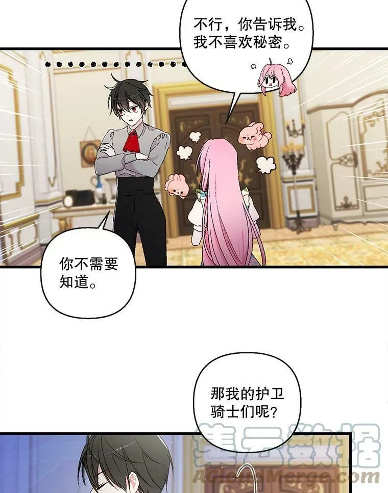 58.战争与绑架39