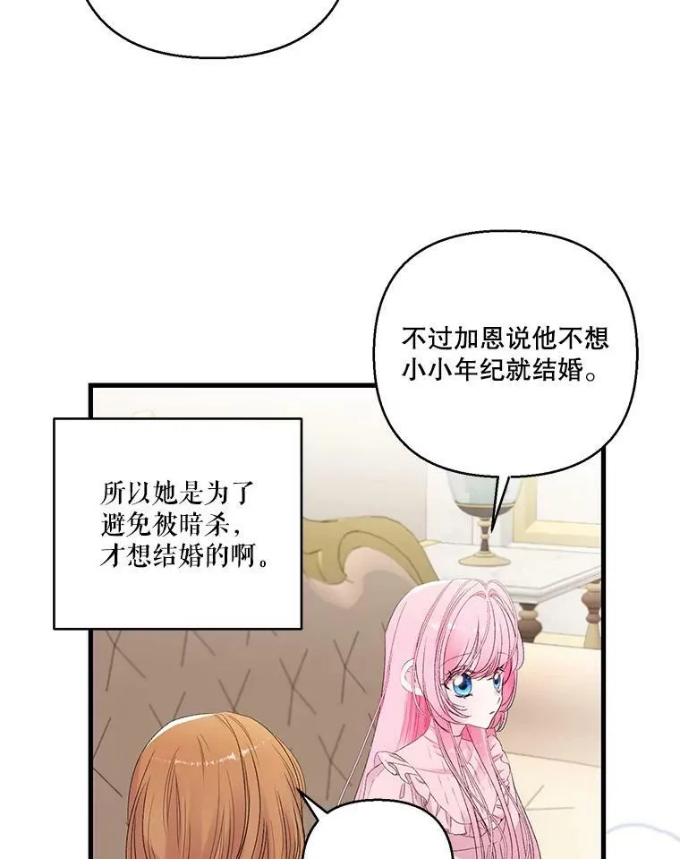 74.避而不见5