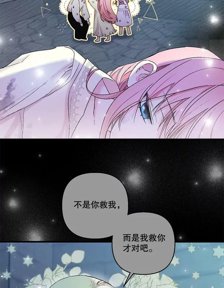 59.地下营救55