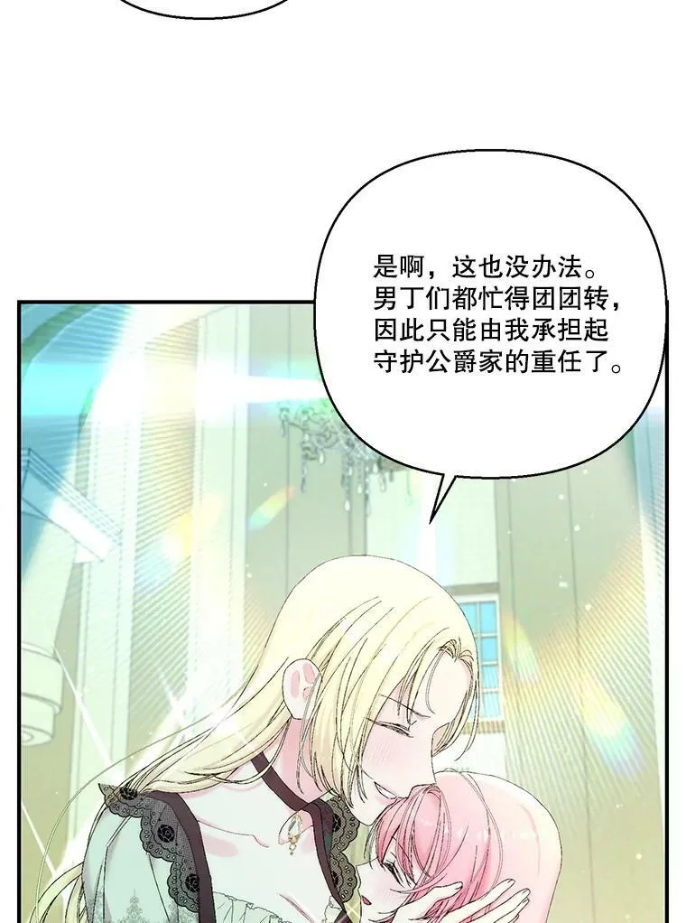 95.开战16