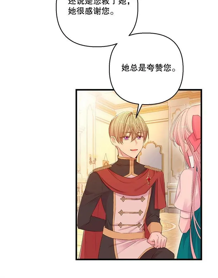 72.友情破裂65