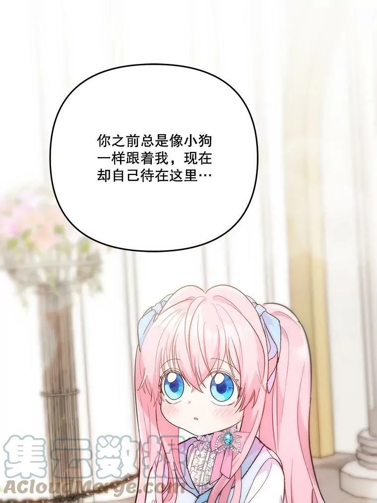 49.看烟花12
