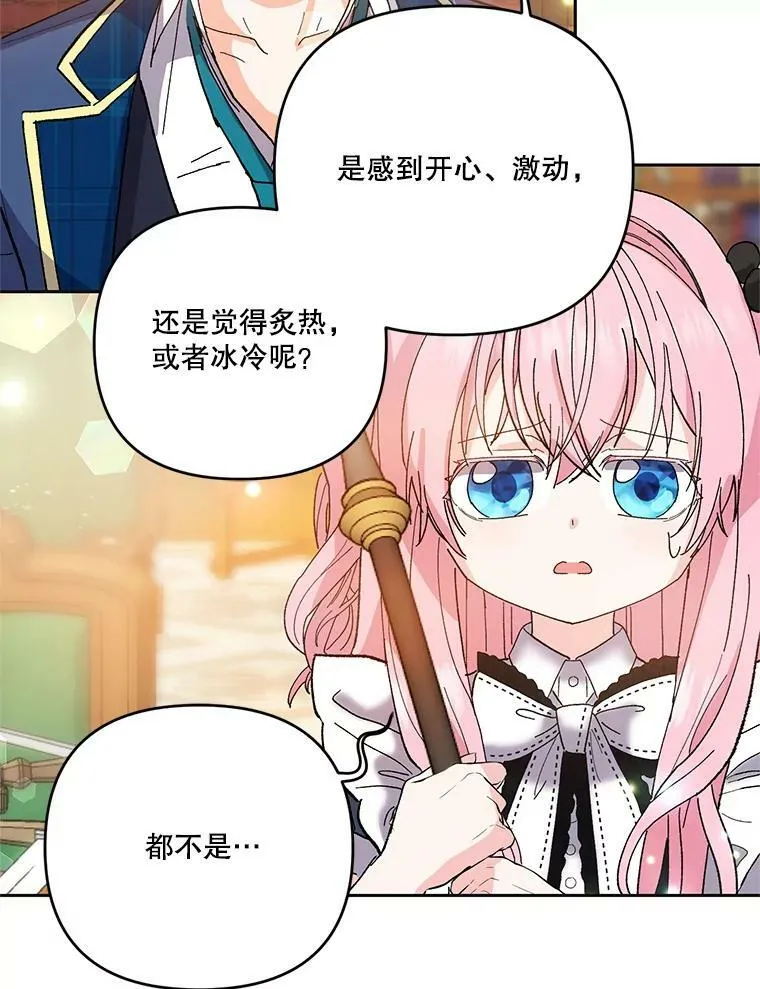 26.狂症83