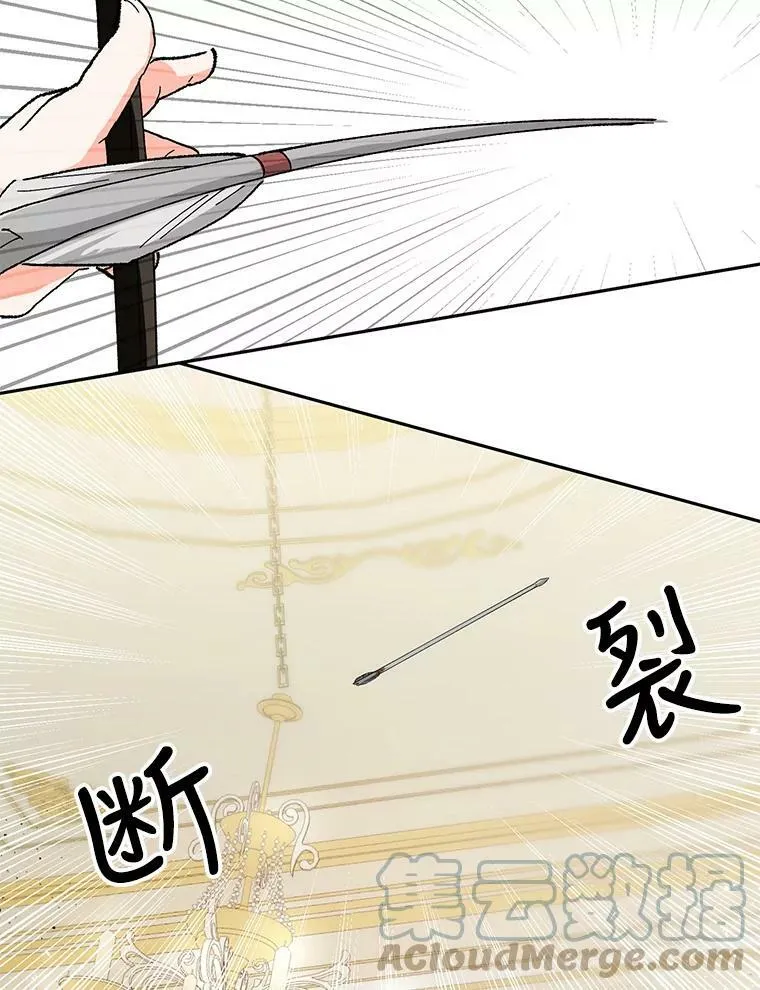 27.试用武器24