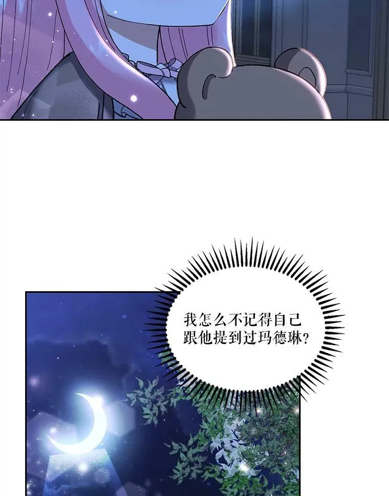 23.弹钢琴80
