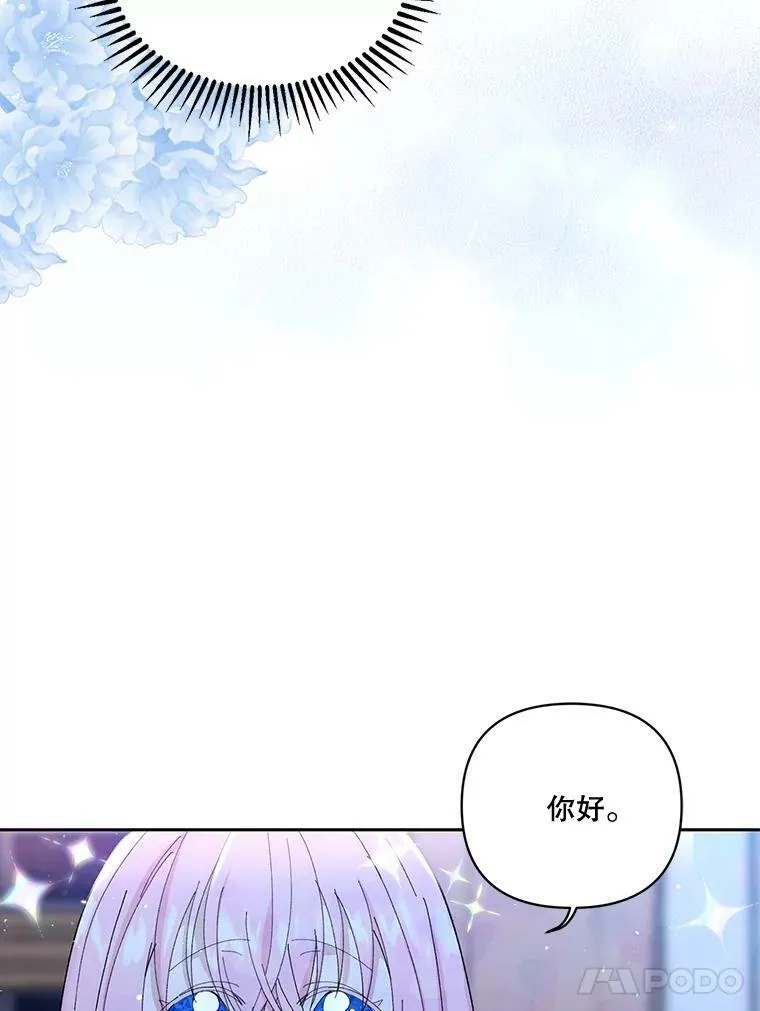 22.生长魔法符4