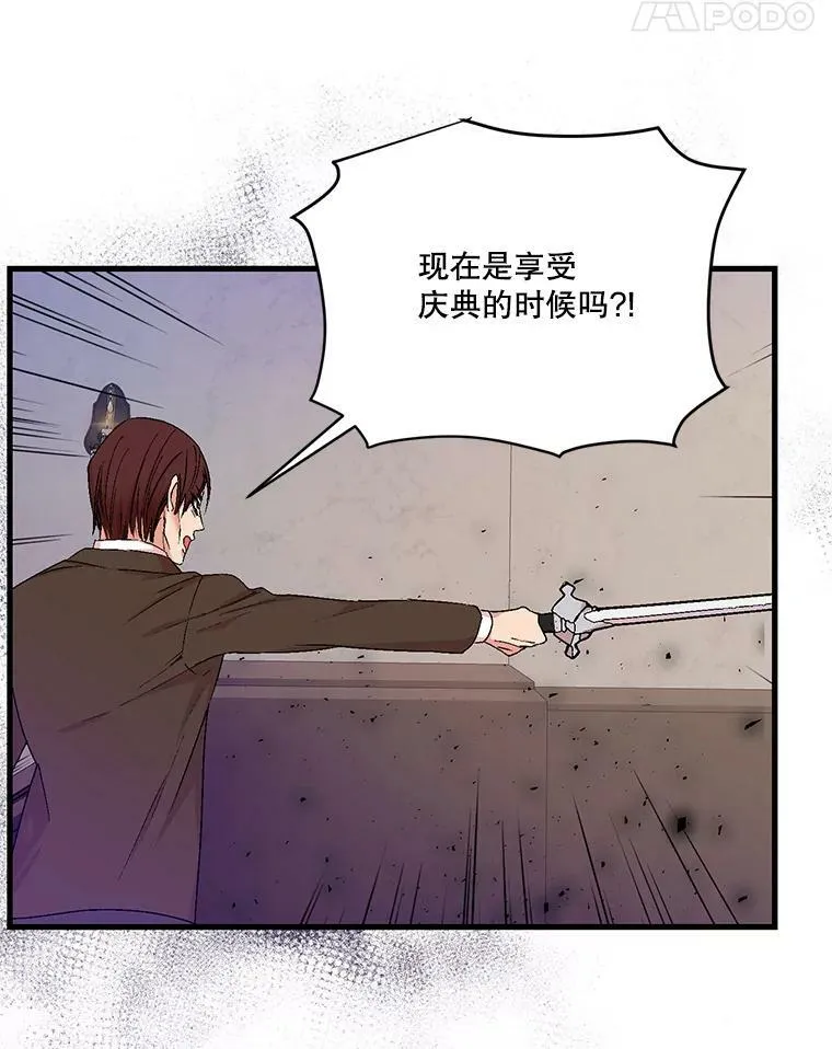 56.突发事件51
