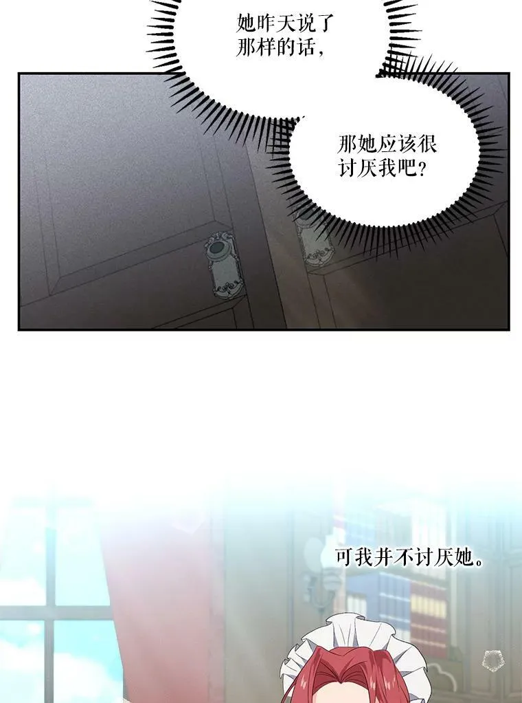5.阿黛尔的表白99