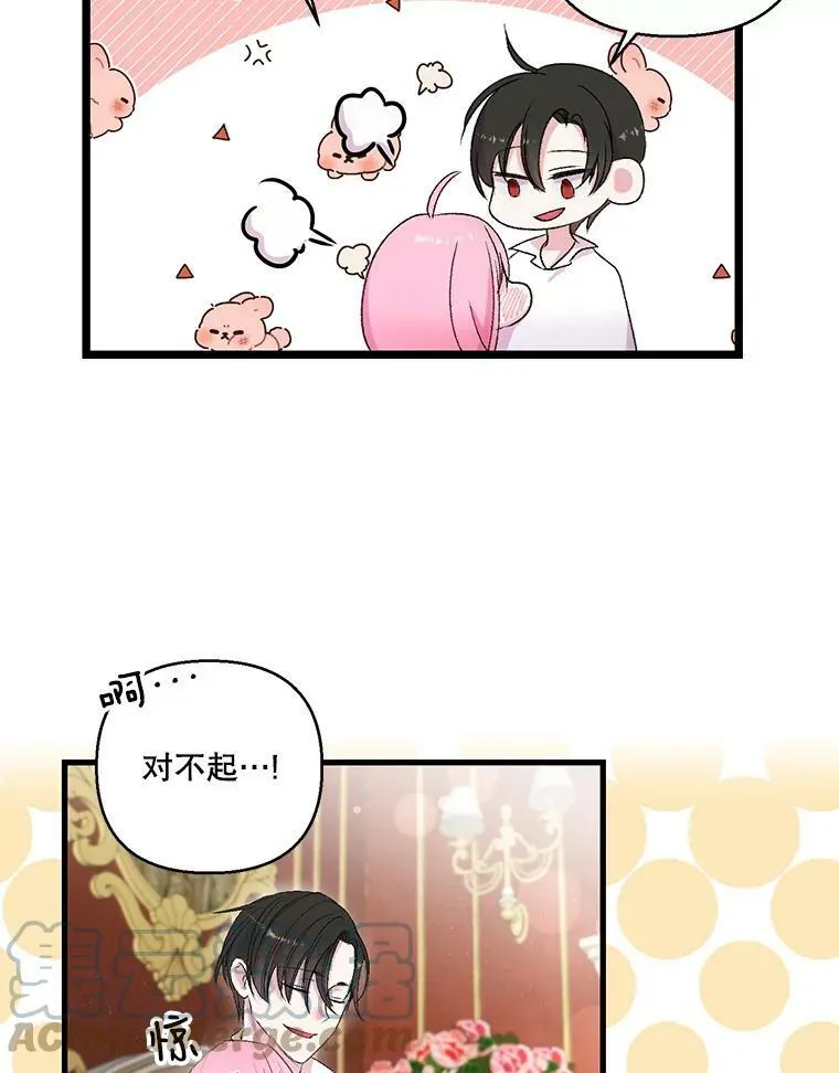 71.噩梦的故事60
