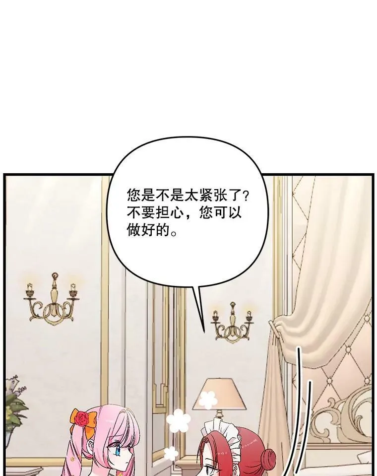 55.最喜欢莎莉娜56