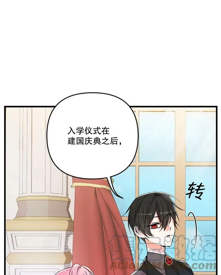 55.最喜欢莎莉娜12