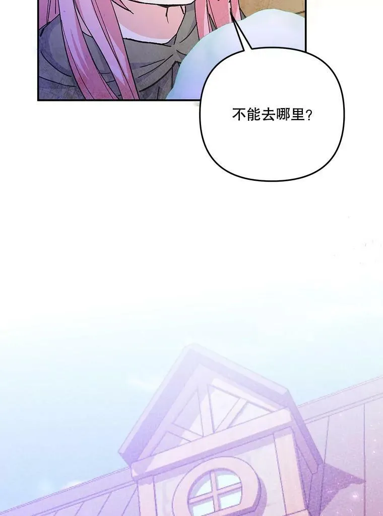 50.薄荷色棉花糖98