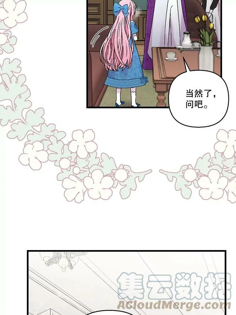 61.进宫受赏42