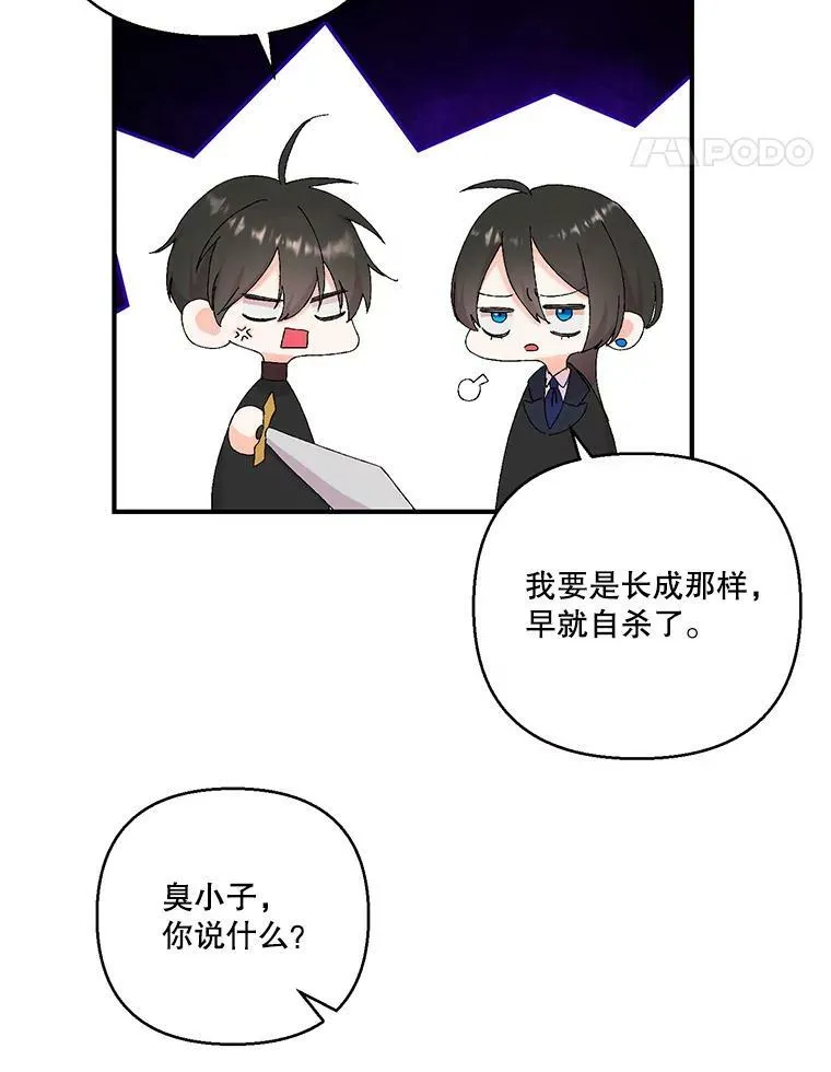 96.命运纠缠41