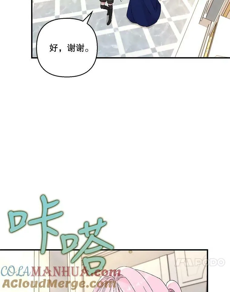 86.寻找神兽63