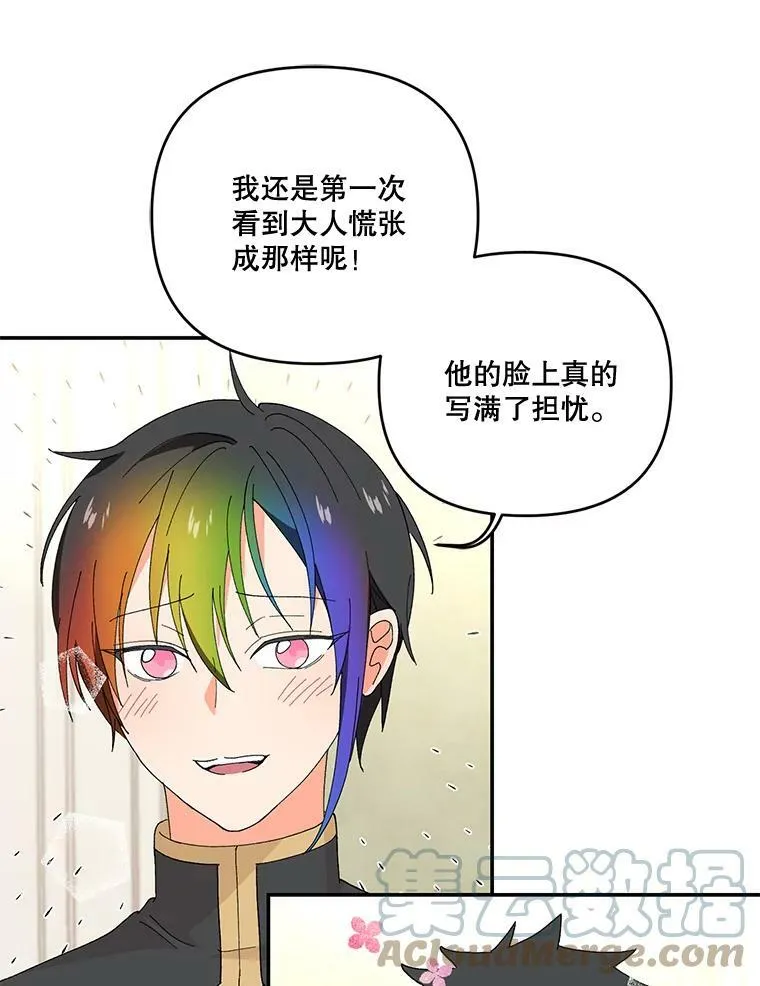 17.下定决心27