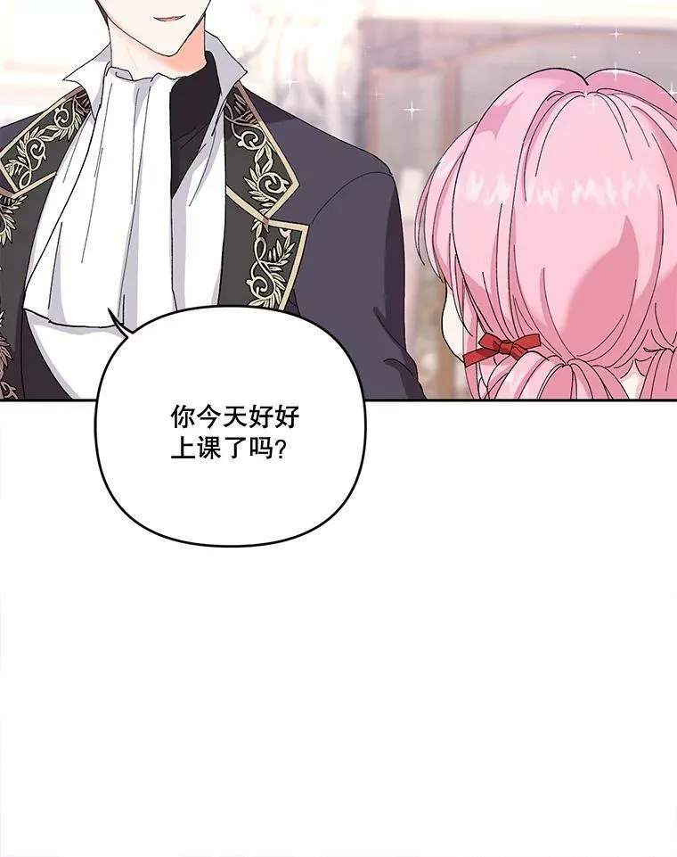 20.哥哥的名字61
