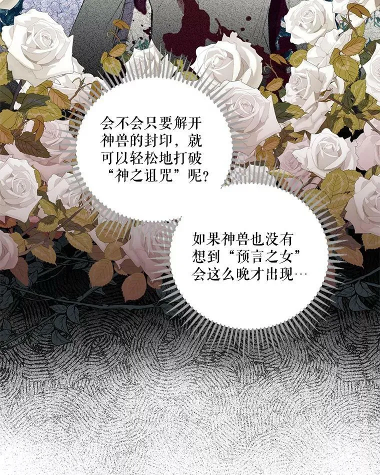 67.刺杀16