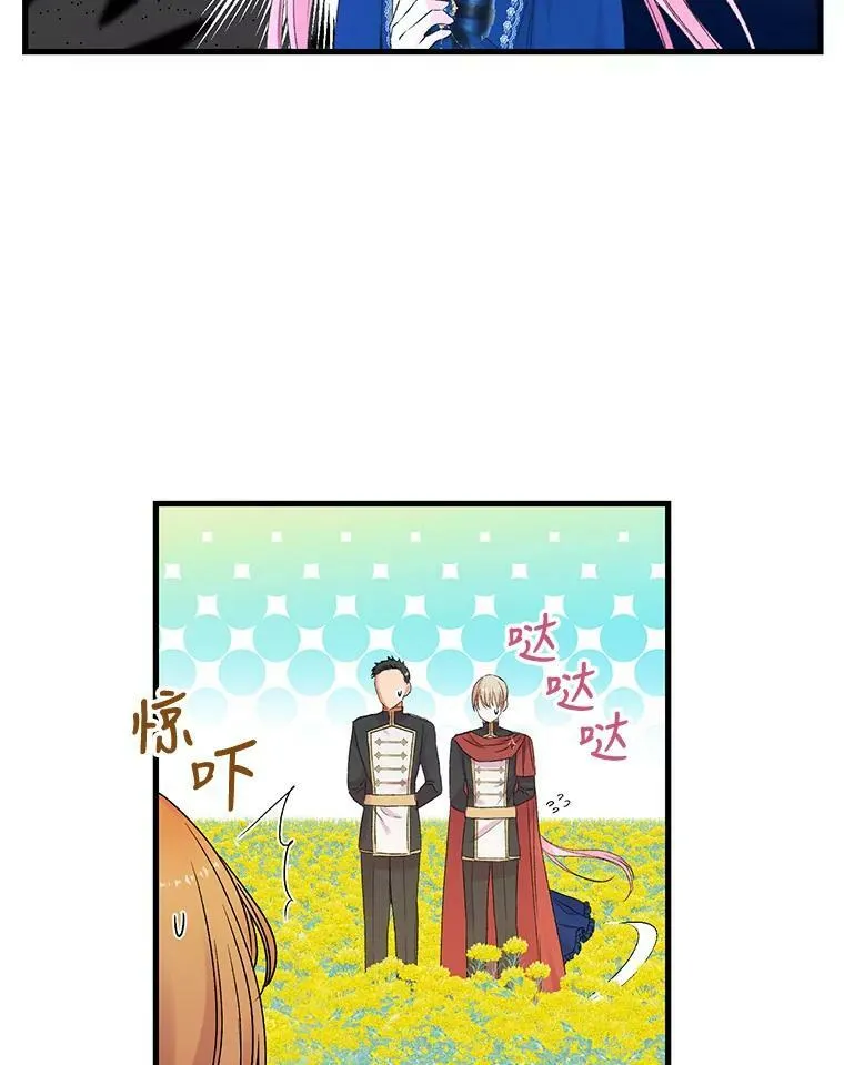 73.重归于好43