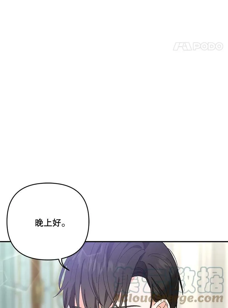 20.哥哥的名字27