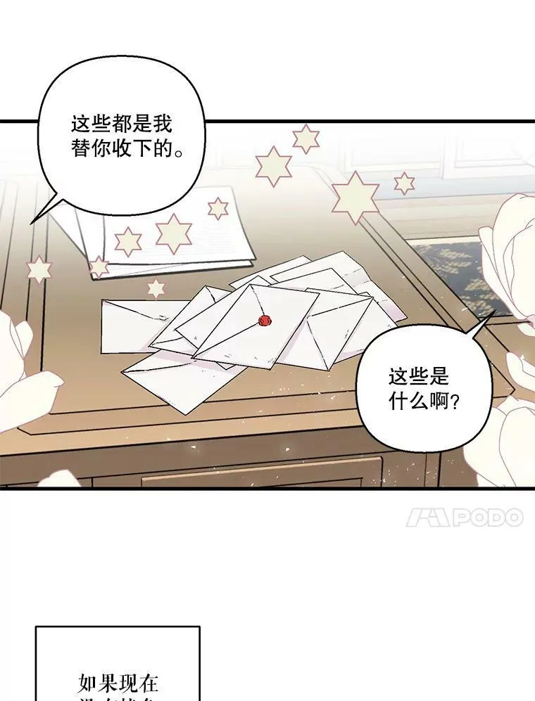 61.进宫受赏50