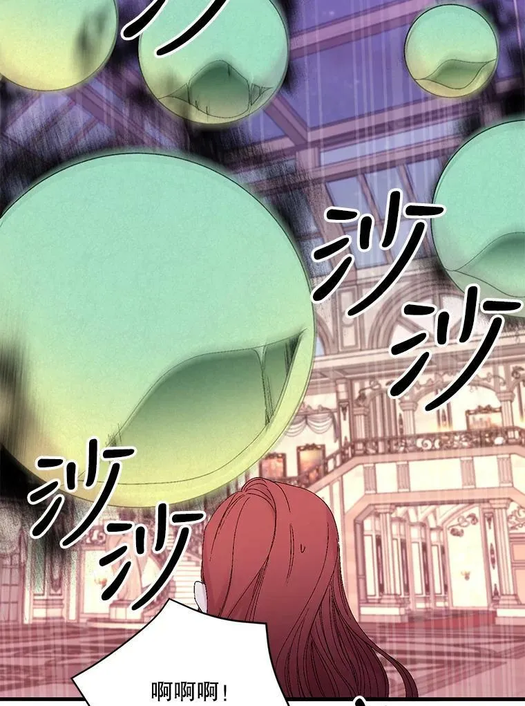 78.魔物出没64