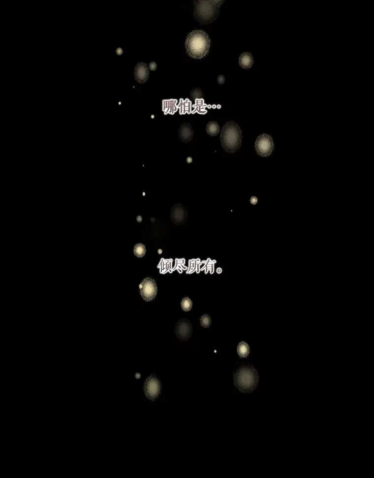 1.预言之女11