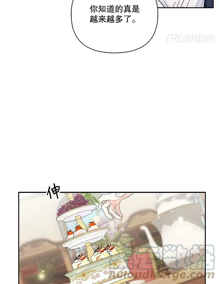36.散步21